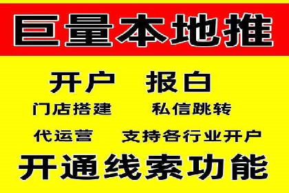 竞价广告的技巧与策略：网络推广的经典案例分享